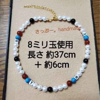 ビーファースト ネックレス RYOKI風【ハンドメイド】(ネックレス)