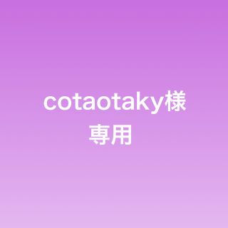 ボウダンショウネンダン(防弾少年団(BTS))のcotaotaky様専用(韓国/アジア映画)