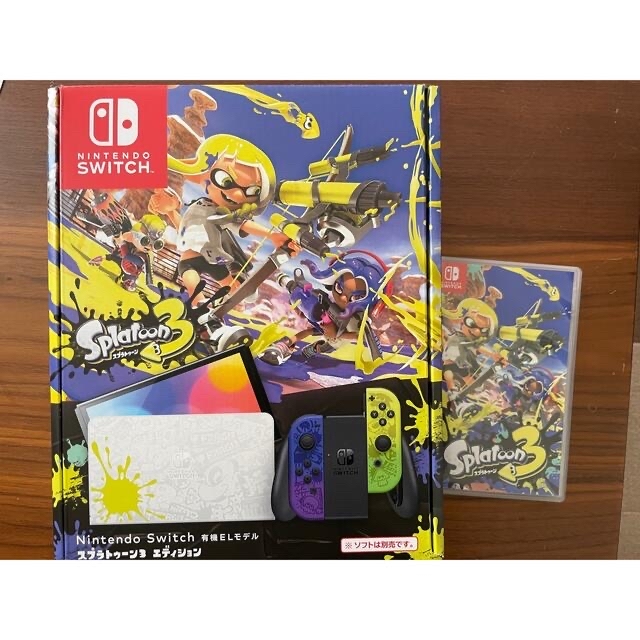 スプラトゥーン3ソフトと本体