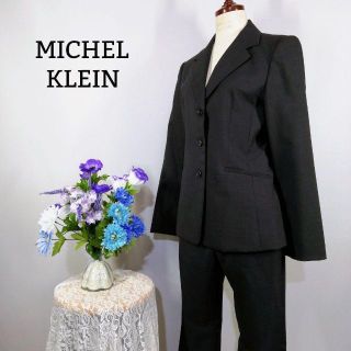 エムケーミッシェルクラン(MK MICHEL KLEIN)のMIHAEL KLEIN 　極上美品　パンツスーツ　Mサイズ　ウール99%(スーツ)