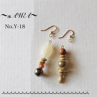 アシンメトリー ピアス(ピアス)