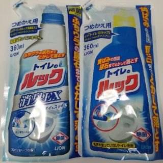 ライオン(LION)の【送料無料！】トイレのルック　2種(洗剤/柔軟剤)