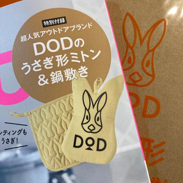 DOD うさぎ形ミトン&鍋敷き インテリア/住まい/日用品のキッチン/食器(収納/キッチン雑貨)の商品写真