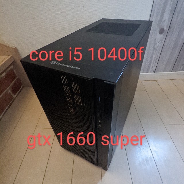 販売割20%  GTX1660super Core5-10400F intel ゲーミングPC デスクトップ型PC