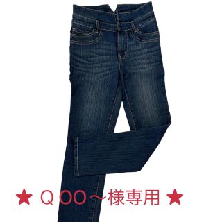 ココディール(COCO DEAL)のＱＯＯ〜様専用(その他)