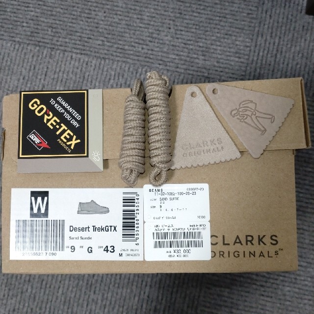 Clarks(クラークス)のUK9 BEAMS Clarks / Desert Trek GORE-TEX メンズの靴/シューズ(スニーカー)の商品写真