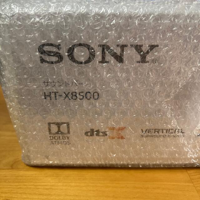 定番の中古商品 【新品未開封】SONY サウンドバー HT-X8500 2.1ch スピーカー 定番の中古商品 【新品未開封】SONY サウンドバー HT-X8500 2.1ch スピーカー