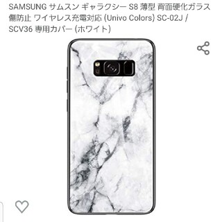 Galaxy - Galaxy S8 スマホケース 大理石柄