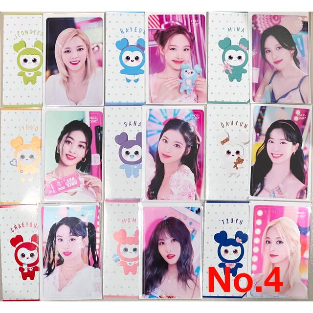 【匿名発送】TWICE☆ONCE DAY☆くじ☆クリアトレカ☆コンプリート