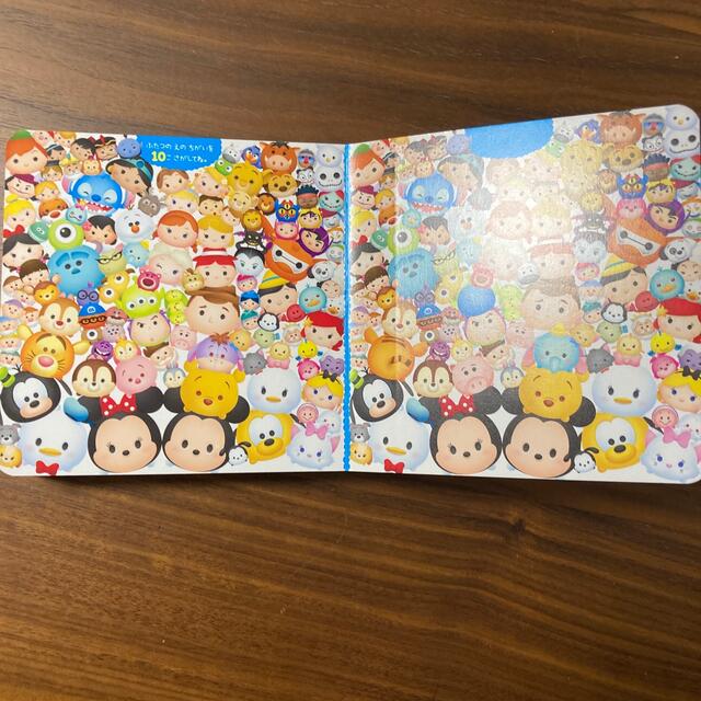 ディズニーたっぷりあそべる！ツムさがし エンタメ/ホビーの本(絵本/児童書)の商品写真