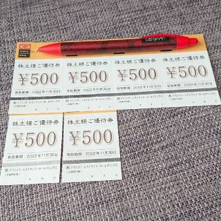 クリエイトレストランツ株主優待 3000円分(レストラン/食事券)