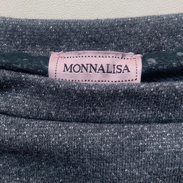 MONNALISA(モナリザ)の値下げしました！MONNALISA ワンピース キッズ/ベビー/マタニティのキッズ服女の子用(90cm~)(ワンピース)の商品写真