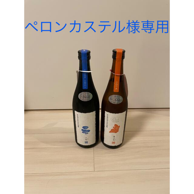 新政 天蛙&陽乃鳥 セット | www.ddechuquisaca.gob.bo