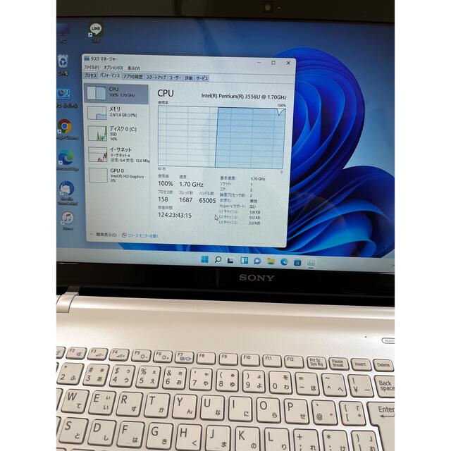 SONY(ソニー)の薄型ノートパソコンWindows11 SSD256GBメモリ8GB スマホ/家電/カメラのPC/タブレット(ノートPC)の商品写真