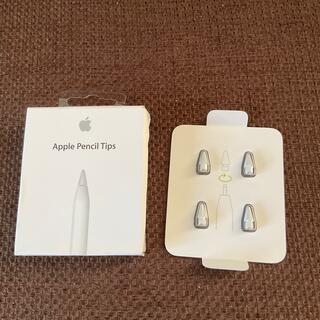 アップル(Apple)のApple pencil Tips ペン先 チップ  4個入り(その他)
