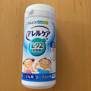 アサヒ(アサヒ)のカルピス　アレルケアこども用　ヨーグルト味約30日分(その他)