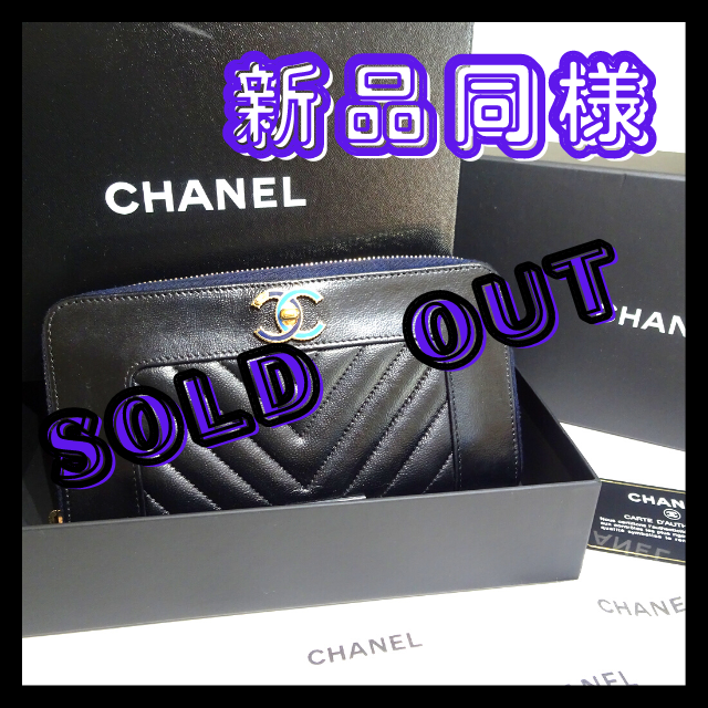 想像を超えての CHANEL ラウンドZIP CHANEL 最終価格‼♡超美品