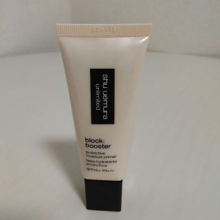 シュウウエムラ(shu uemura)のアンリミテッドブロックブースター アンズベージュ(化粧下地)