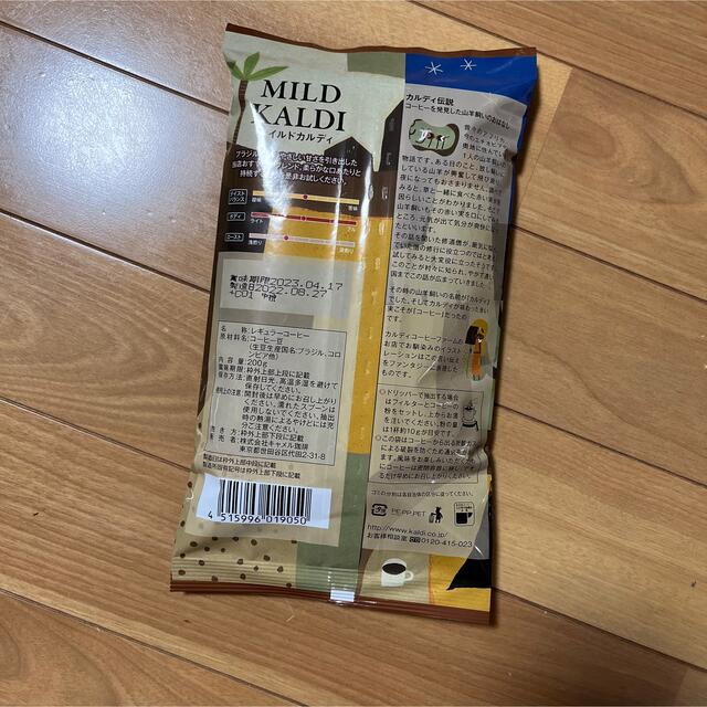 KALDI(カルディ)のカルディ　KALDI マイルドカルディ ［中挽］コーヒー粉　コーヒー　3袋‼️ 食品/飲料/酒の飲料(コーヒー)の商品写真