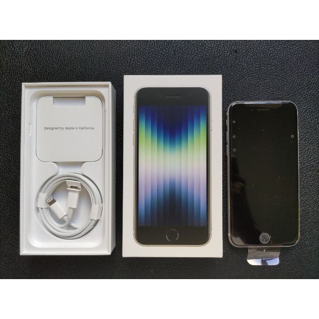 【新品・未使用】 iPhoneSE3 128GB ホワイトSE3
