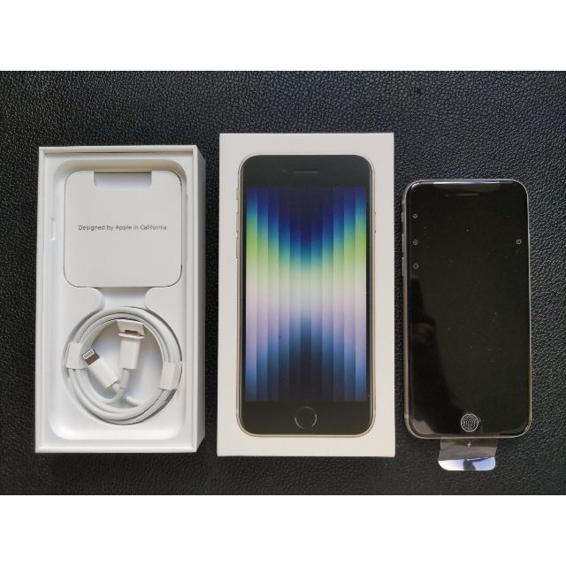 【新品・未使用】 iPhoneSE3 128GB ホワイト