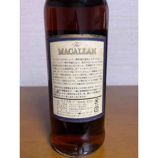 【オールドボトル】古酒　マッカラン 18年　43%  700ml 食品/飲料/酒の酒(ウイスキー)の商品写真