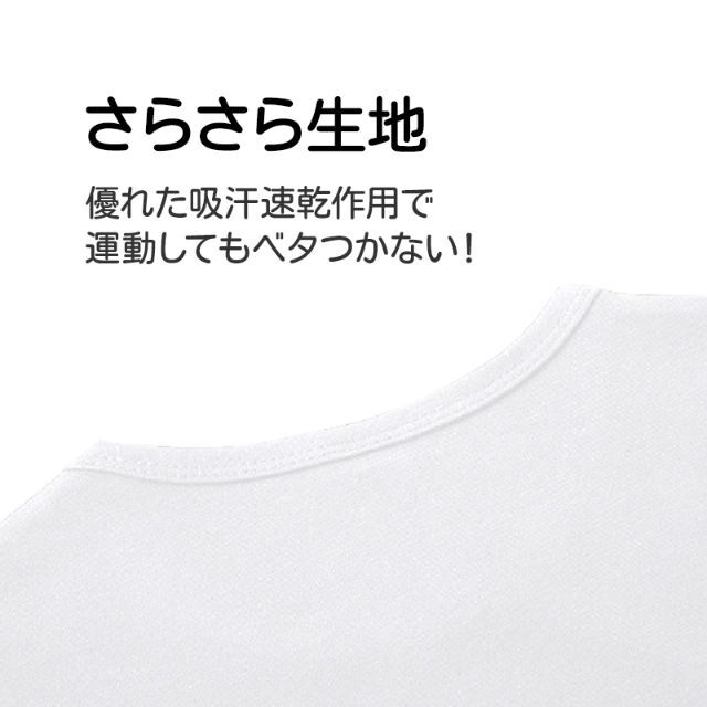 Tシャツ 白Tシャツ 1枚 キッズ 半袖 ホワイト無地 体育服 子供 学生 運動 キッズ/ベビー/マタニティのベビー服(~85cm)(Ｔシャツ)の商品写真