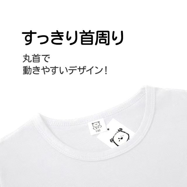 Tシャツ 白Tシャツ 1枚 キッズ 半袖 ホワイト無地 体育服 子供 学生 運動 キッズ/ベビー/マタニティのベビー服(~85cm)(Ｔシャツ)の商品写真
