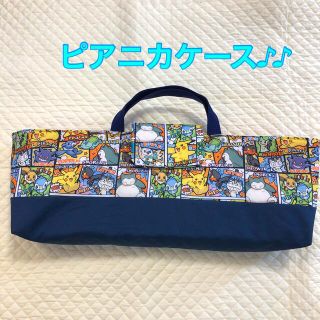 まめのこ様専用(バッグ/レッスンバッグ)