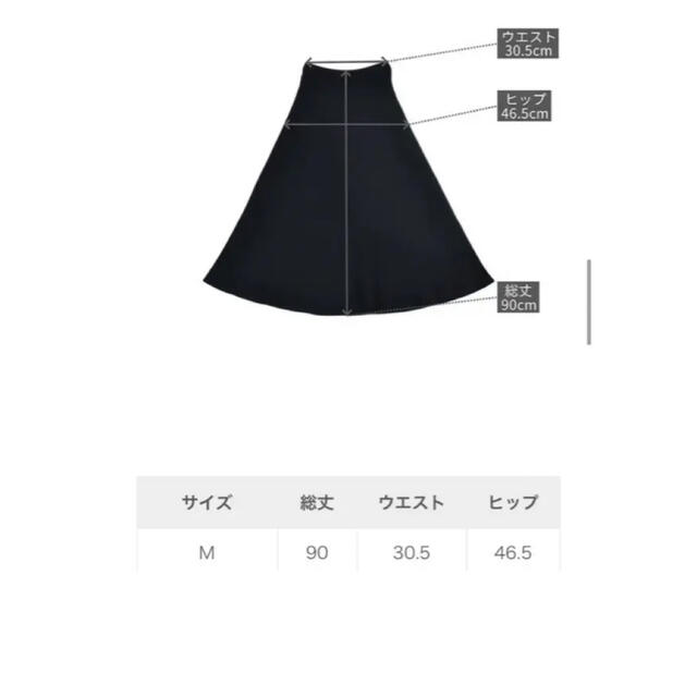 fifth(フィフス)のfifthフィフス【スタイリストプロデュース】ハイゲージニットフレアスカート レディースのスカート(ロングスカート)の商品写真