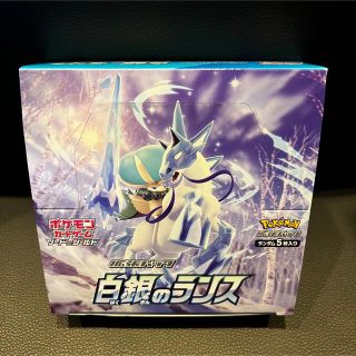 ポケモン(ポケモン)のポケモンカード 白銀のランス 1BOX 未開封(Box/デッキ/パック)