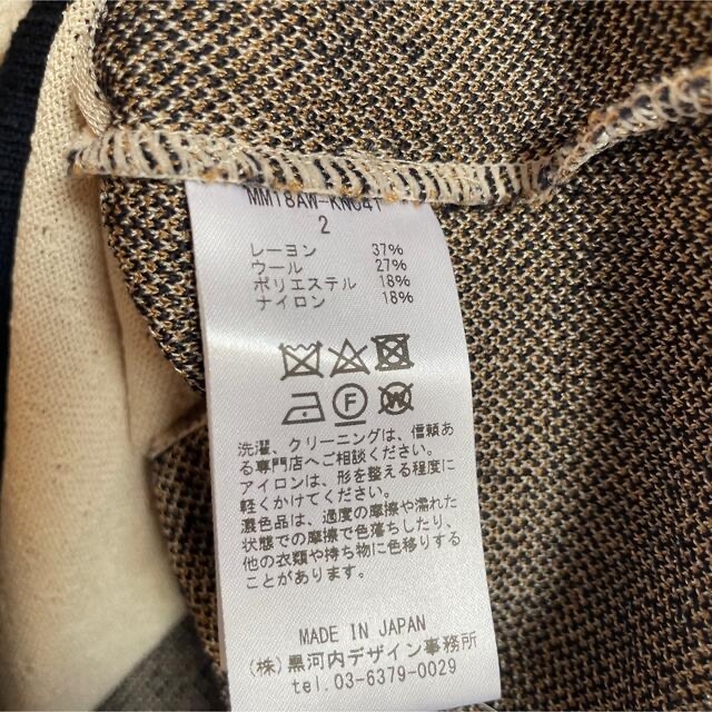 mame(マメ)の美品 マメ Mame Kurogouchi ジャガードニット  レディースのトップス(ニット/セーター)の商品写真