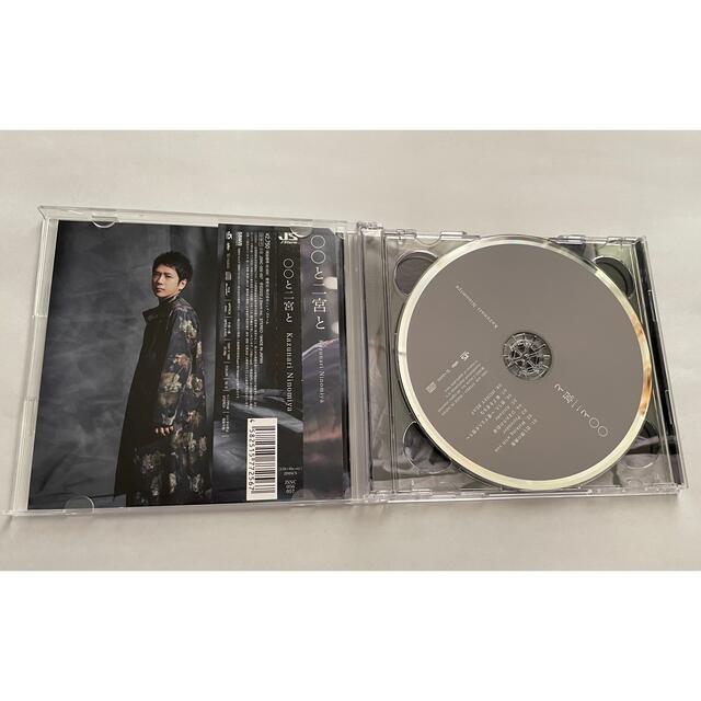二宮和也　カバーアルバム　〇〇と二宮と　CD+Blu-ray