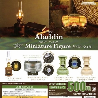 Aladdin アラジン ミニチュアフィギュア Vol.4 全4種(その他)
