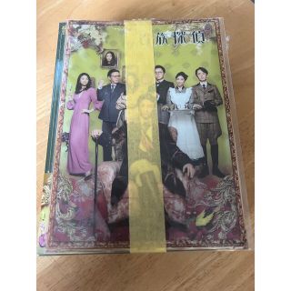 アラシ(嵐)の貴族探偵　DVD-BOX DVD(TVドラマ)