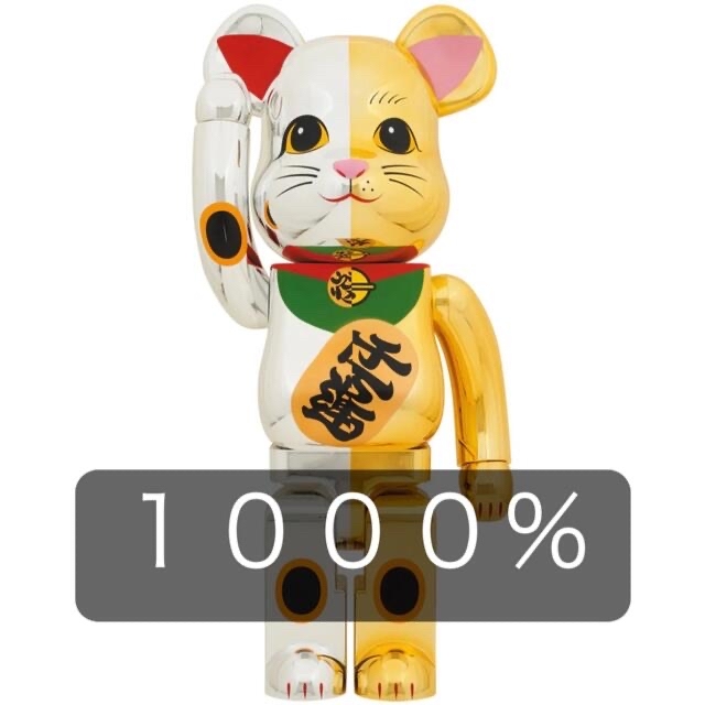 BE@RBRICK 招き猫 開運 千万両 金銀 1000％ ベアブリック 最も優遇の