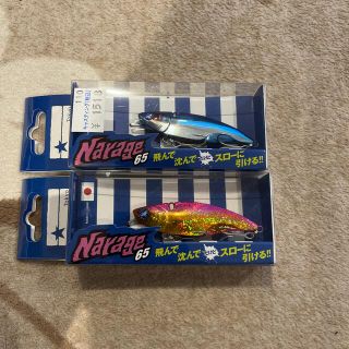ニッサン・638 ブルーブルー ナレージ65 2個セット | alamiah.edu.sa