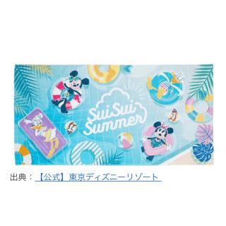 ディズニー(Disney)のディズニーバスタオルワイド(タオル/バス用品)