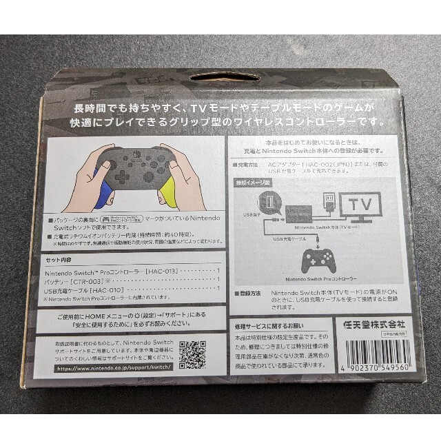 買い販売店 スプラトゥーン3 プロコン Switch PROコントローラー　新品未開封 その他