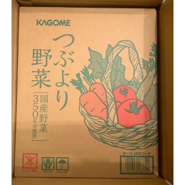 KAGOME(カゴメ)の【新品未開封】KAGOME カゴメ つぶより野菜 30本 食品/飲料/酒の飲料(ソフトドリンク)の商品写真