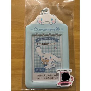 激レア 新品 シナモン チェキ & フィルム
