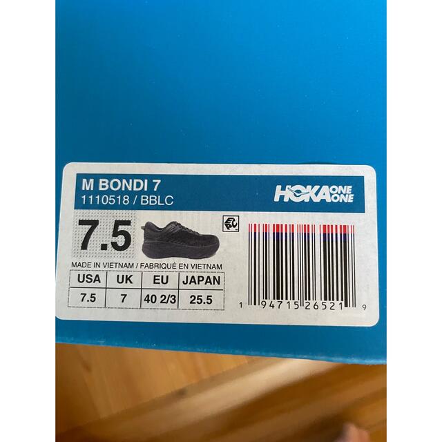 HOKA ONE ONE(ホカオネオネ)のホカオネオネ　ボンダイ７／HOKA ONE ONE BONDI 7 スポーツ/アウトドアのランニング(シューズ)の商品写真