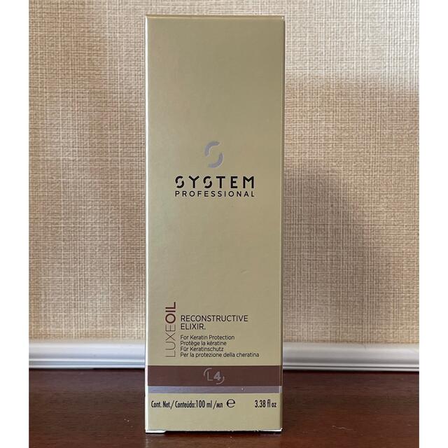 WELLA - 新品・未使用!WELLA ウエラ Luxe Oil リュクスオイル 100ml ...
