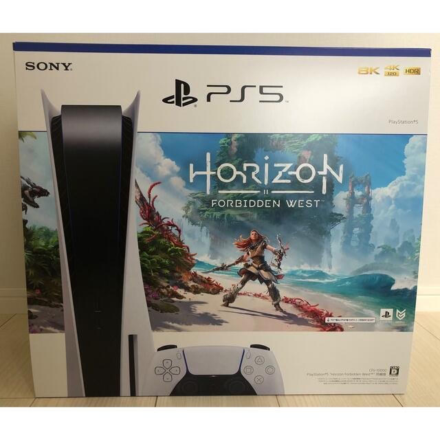 新品　PlayStation5 Horizon同梱版 PS5 CFI-1200APlayStation_5