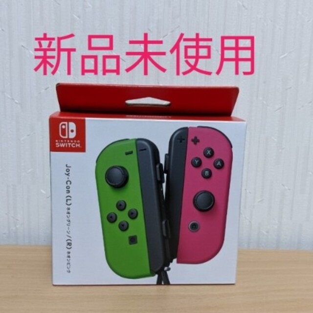 通常版色Nintendo Switch　　ジョイコン