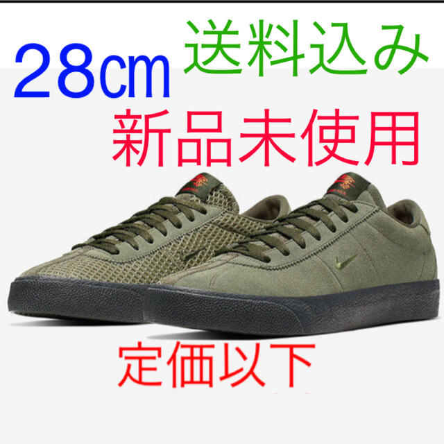 NIKE(ナイキ)の【28cm新品未使用】NIKE SB ZOOM BRUIN ISO メンズの靴/シューズ(スニーカー)の商品写真