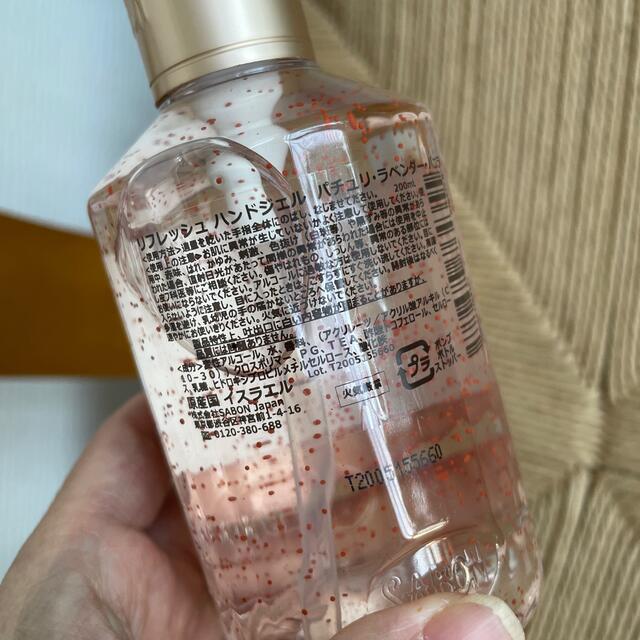 SABON(サボン)のSABON リフレッシュハンドジェル　新品未開封　200ml インテリア/住まい/日用品のキッチン/食器(アルコールグッズ)の商品写真