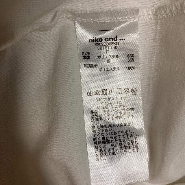 niko and...(ニコアンド)のNiko and… SHIBAZAKI MADOKA Tシャツ カットソー レディースのトップス(カットソー(半袖/袖なし))の商品写真