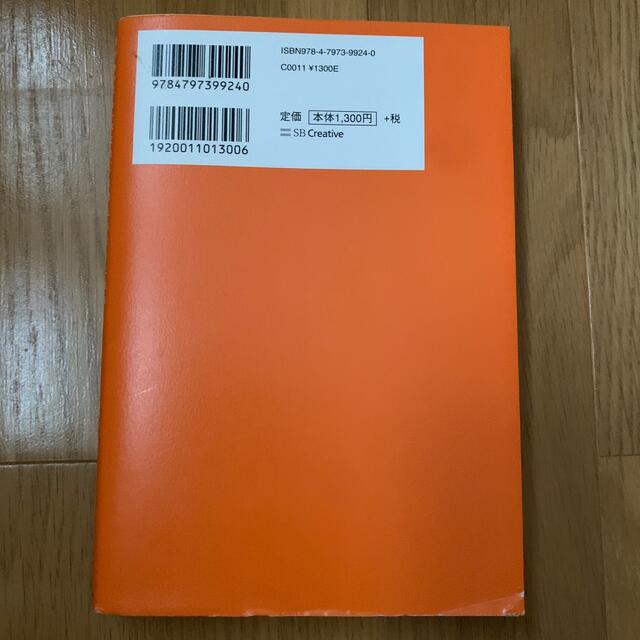 自己肯定感の教科書 何があっても「大丈夫。」と思えるようになる エンタメ/ホビーの本(その他)の商品写真