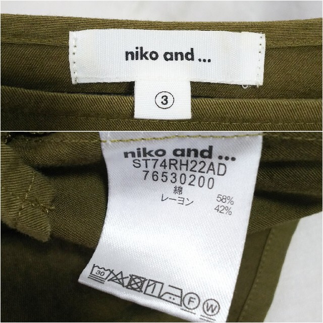 niko and...(ニコアンド)のniko and... ニコアンド ワンピース ロングチュニック 袖ボリューム レディースのワンピース(ひざ丈ワンピース)の商品写真